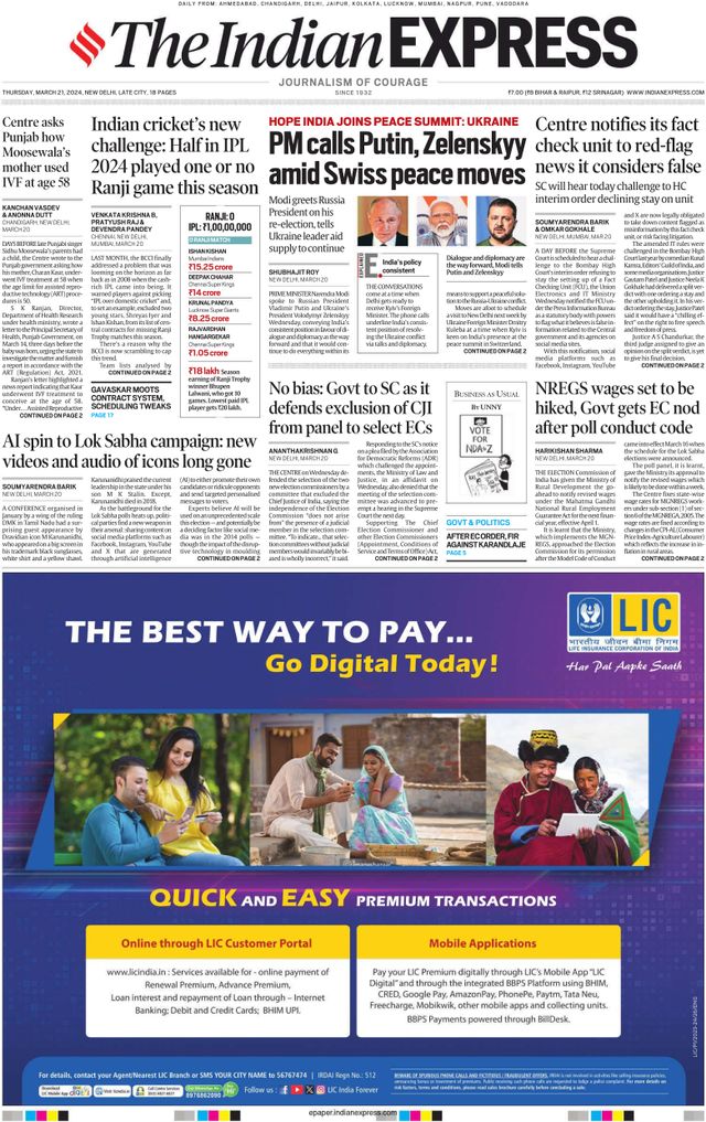 The Indian Express Delhi