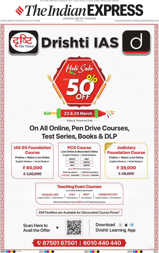 The Indian Express Delhi