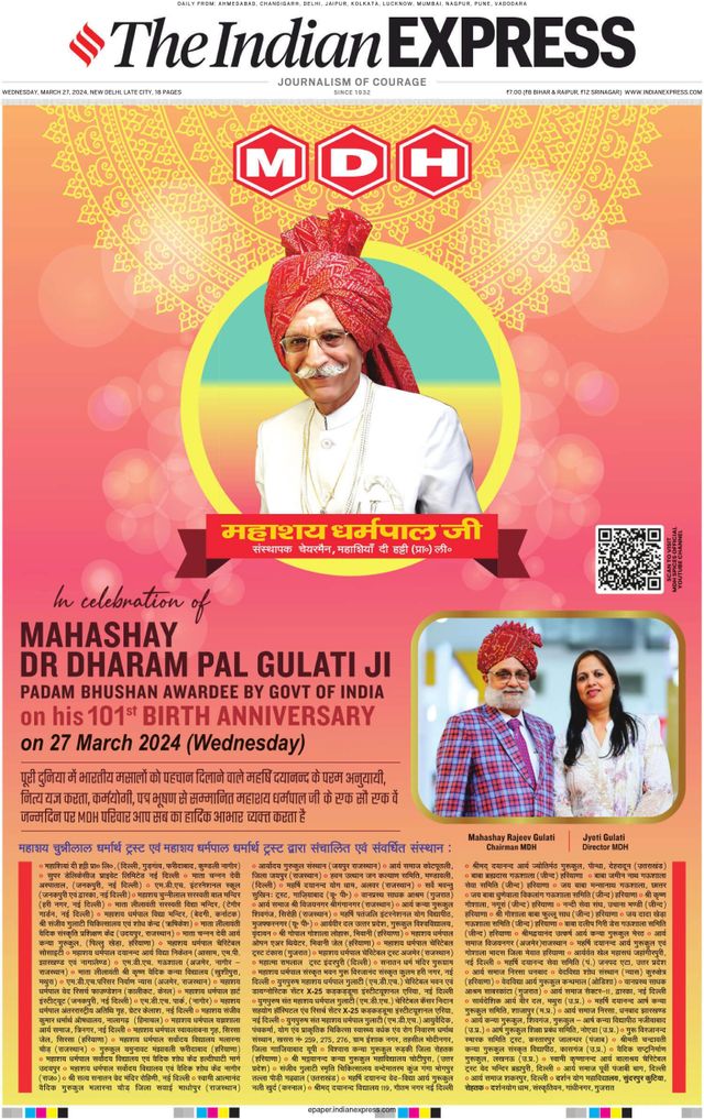 The Indian Express Delhi