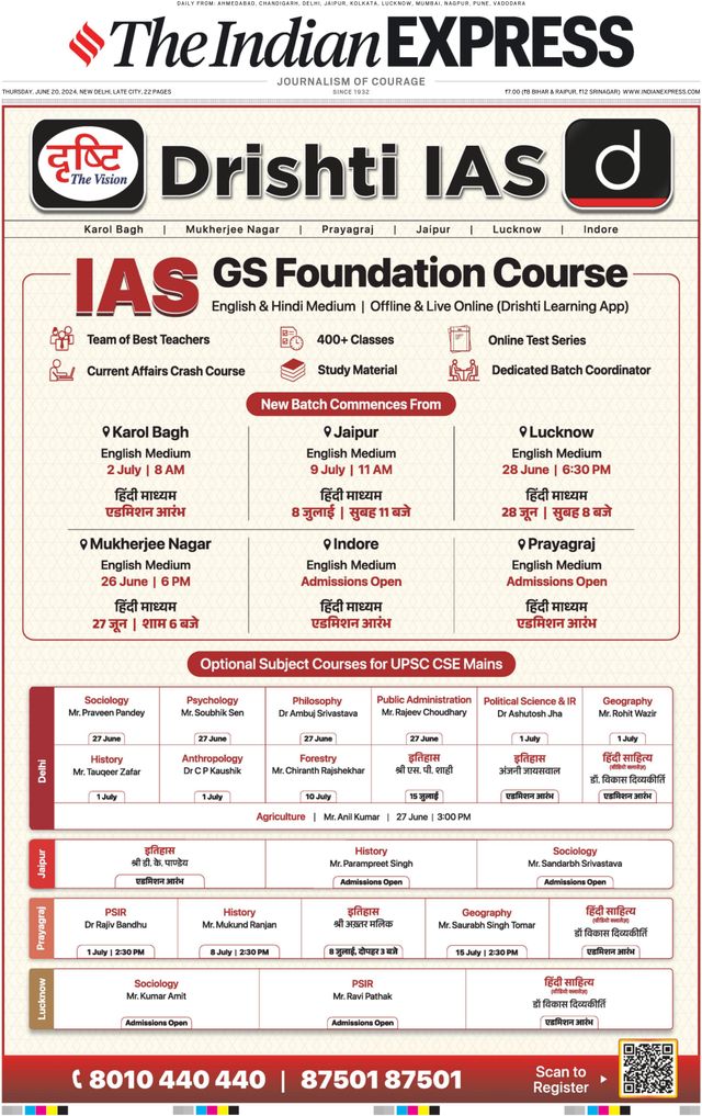 The Indian Express Delhi