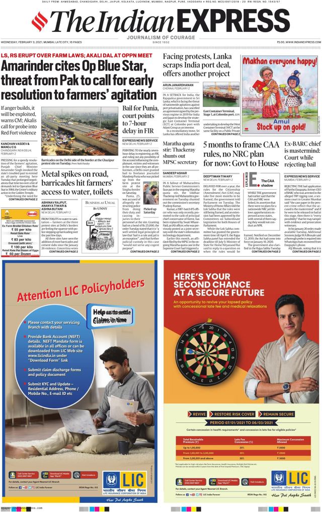 The Indian Express Mumbai