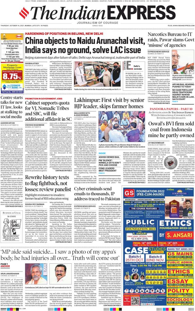 The Indian Express Mumbai