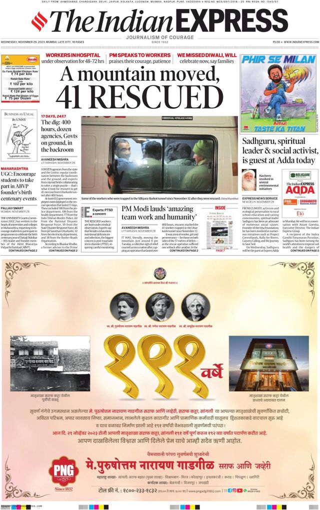 The Indian Express Mumbai