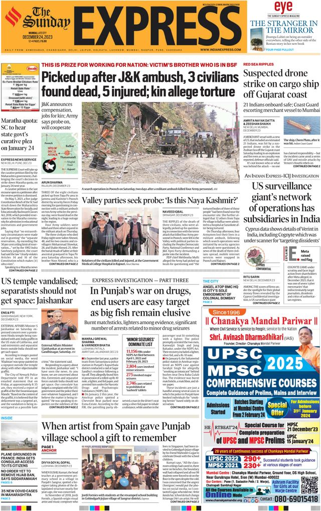 The Indian Express Mumbai