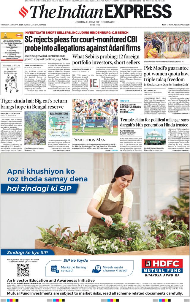 The Indian Express Mumbai
