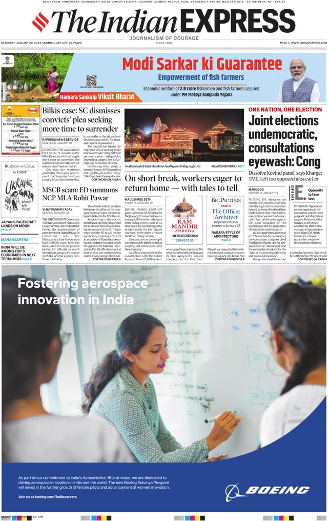 The Indian Express Mumbai