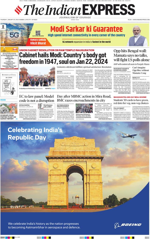 The Indian Express Mumbai