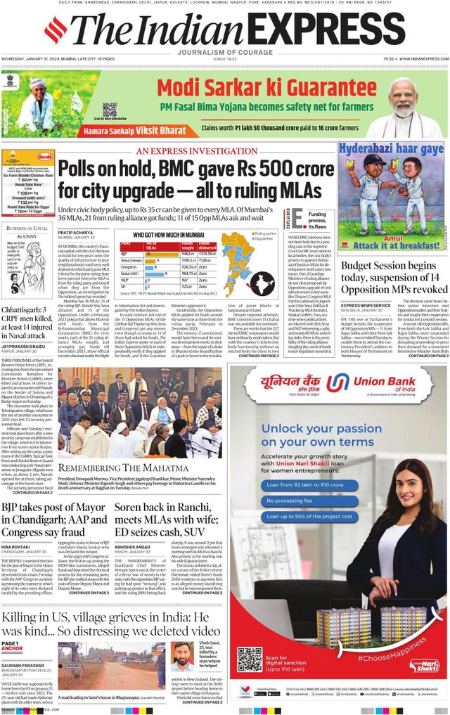 The Indian Express Mumbai