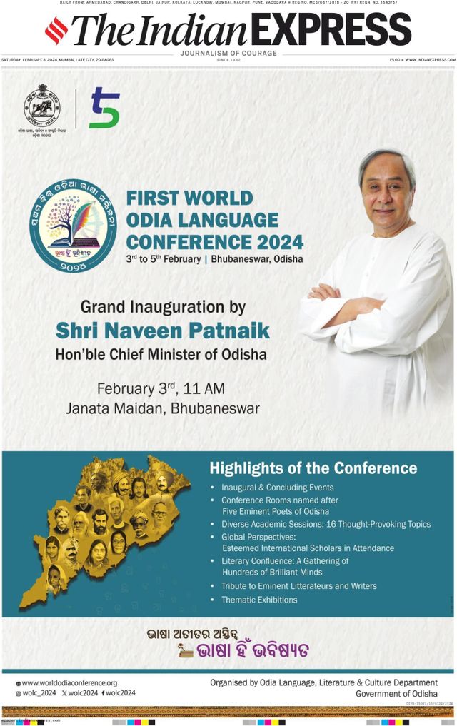 The Indian Express Mumbai