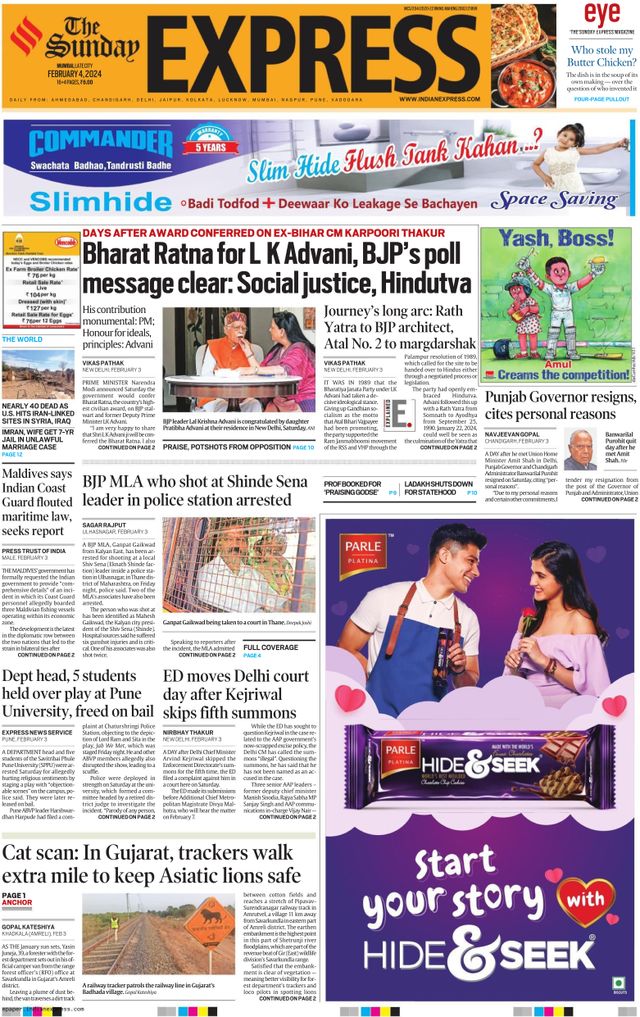 The Indian Express Mumbai