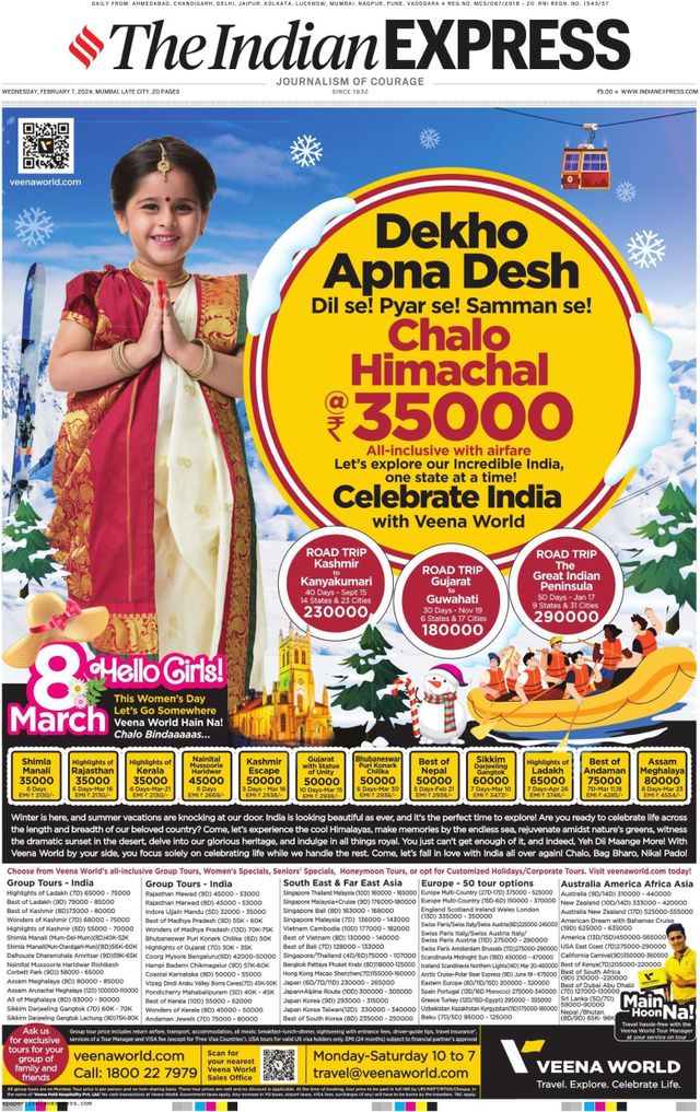 The Indian Express Mumbai