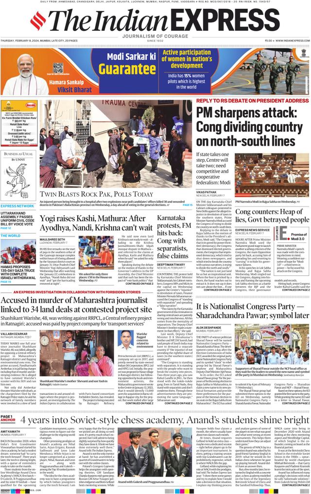 The Indian Express Mumbai