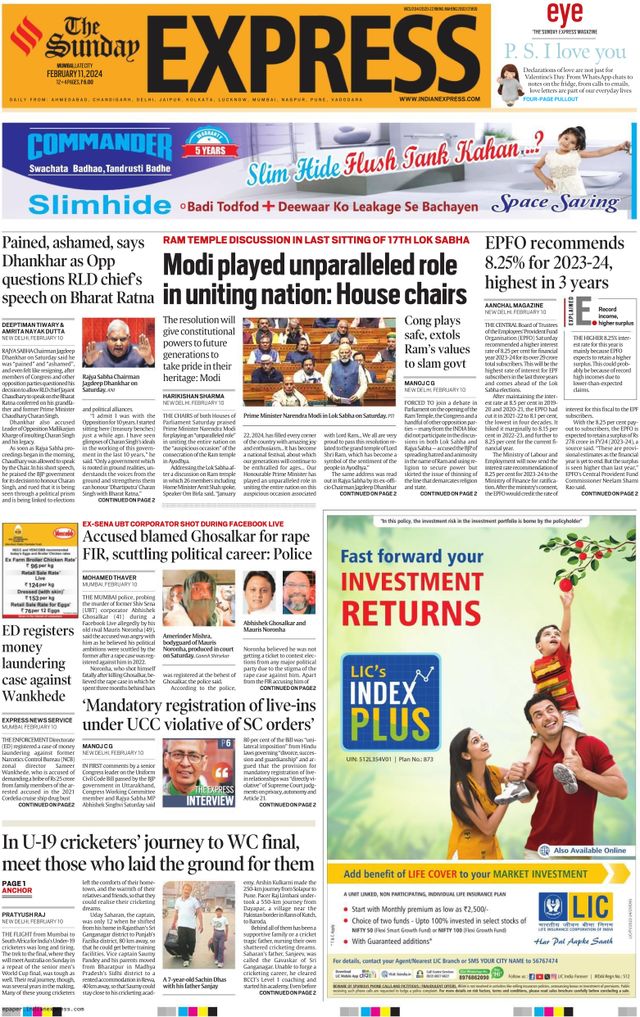 The Indian Express Mumbai