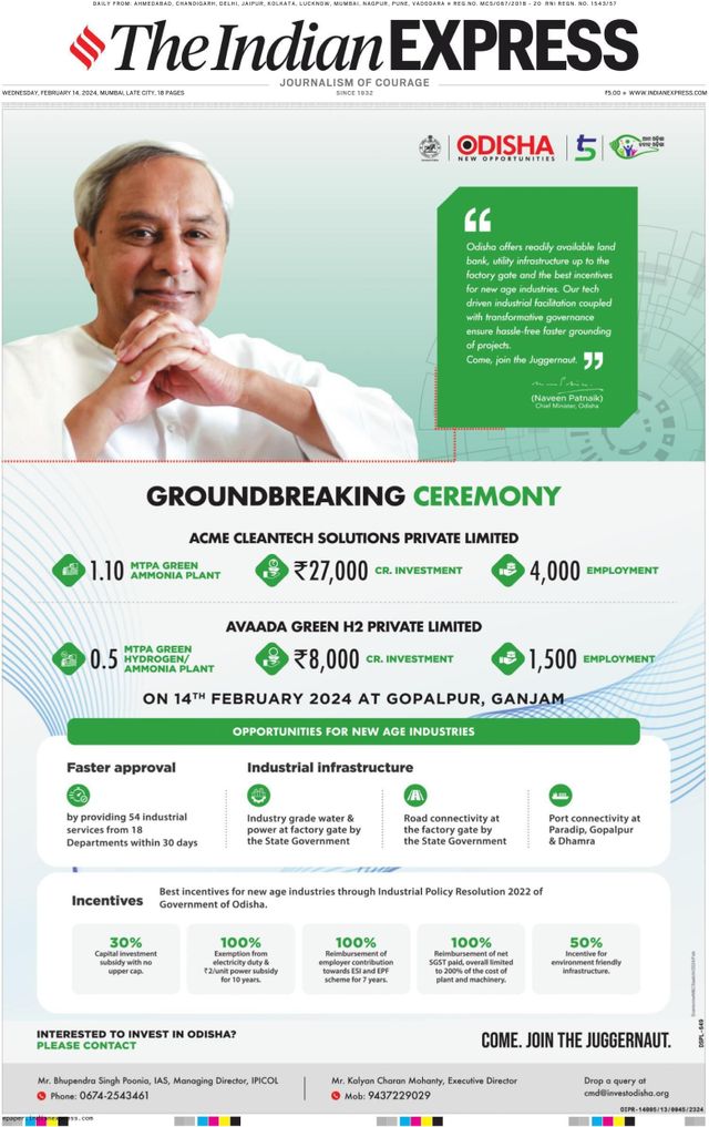 The Indian Express Mumbai