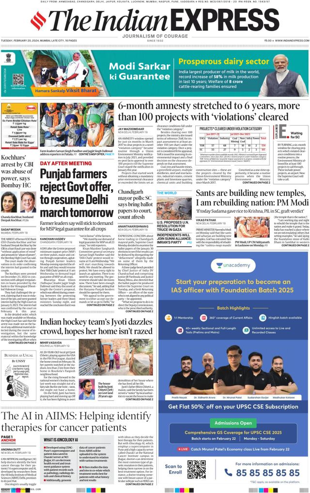 The Indian Express Mumbai