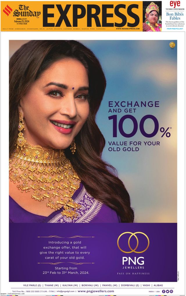 The Indian Express Mumbai