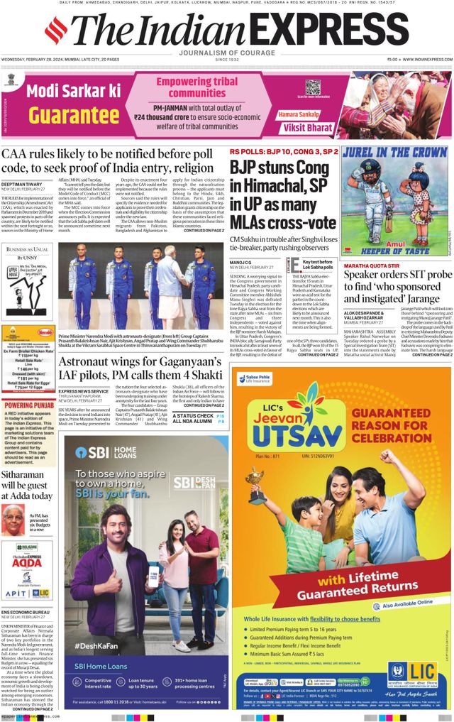 The Indian Express Mumbai