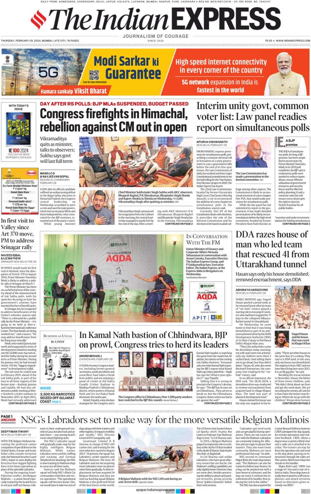 The Indian Express Mumbai