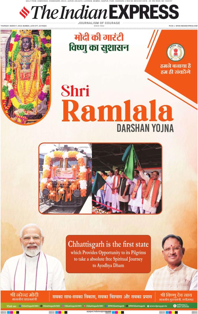 The Indian Express Mumbai