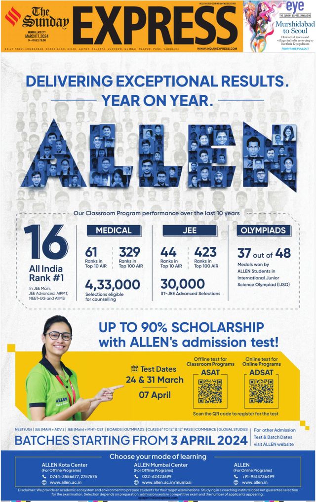 The Indian Express Mumbai