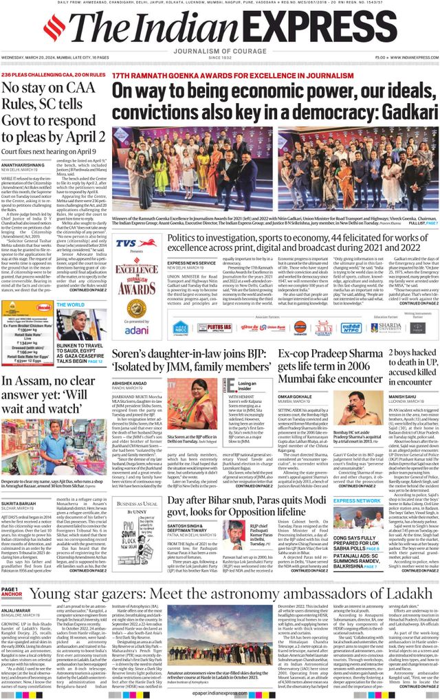 The Indian Express Mumbai