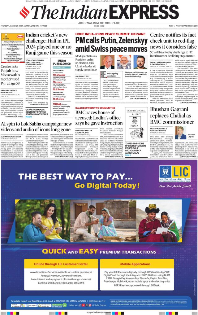 The Indian Express Mumbai