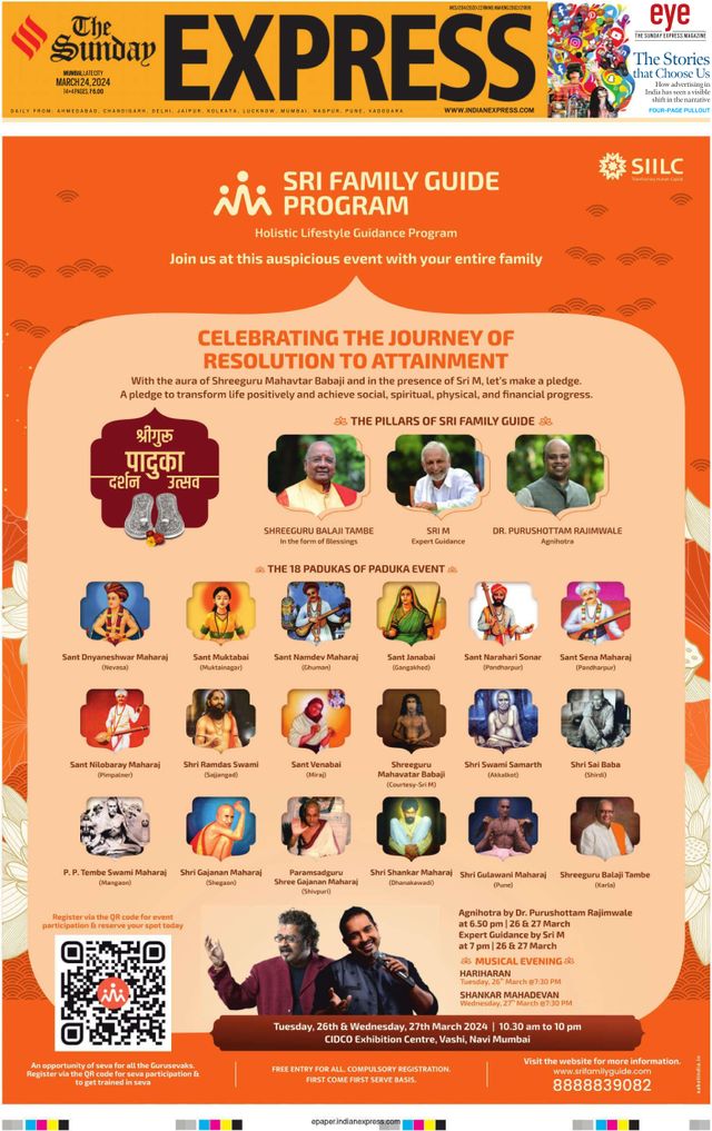 The Indian Express Mumbai