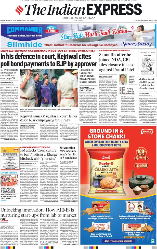 The Indian Express Mumbai