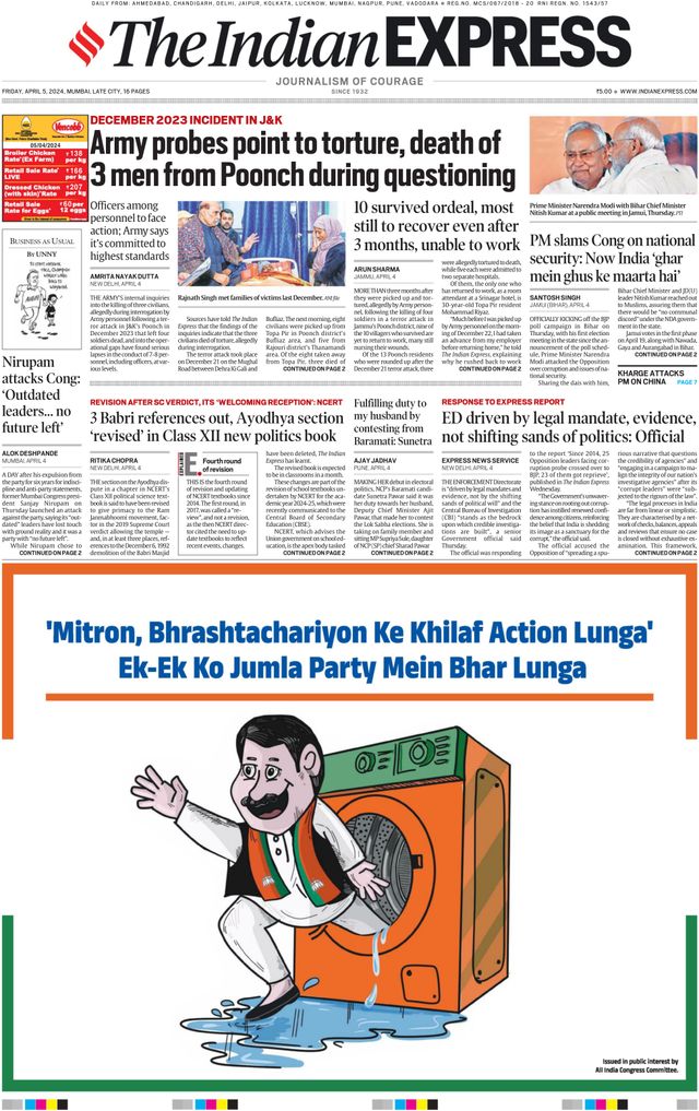 The Indian Express Mumbai