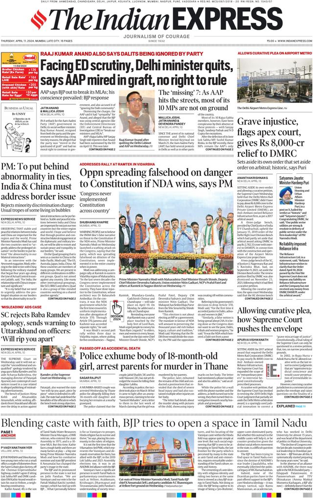 The Indian Express Mumbai