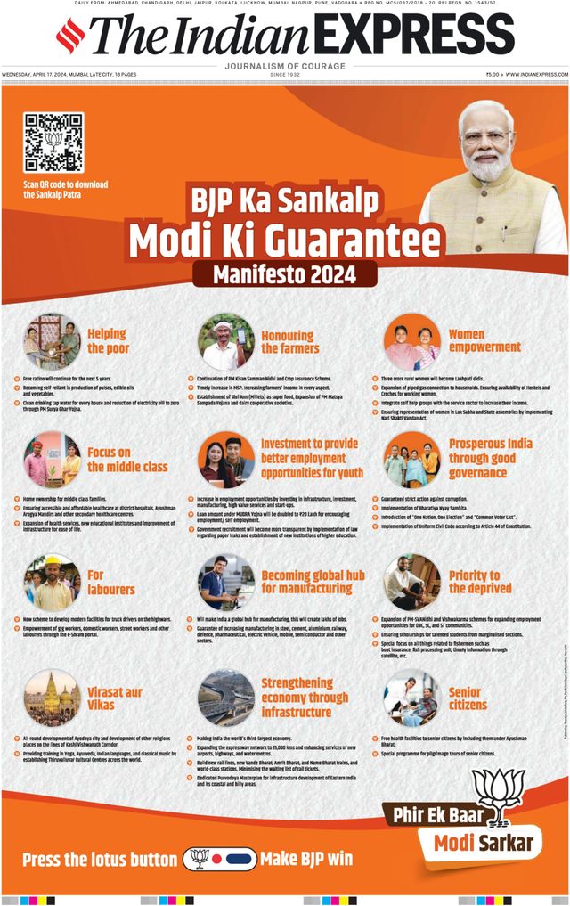 The Indian Express Mumbai