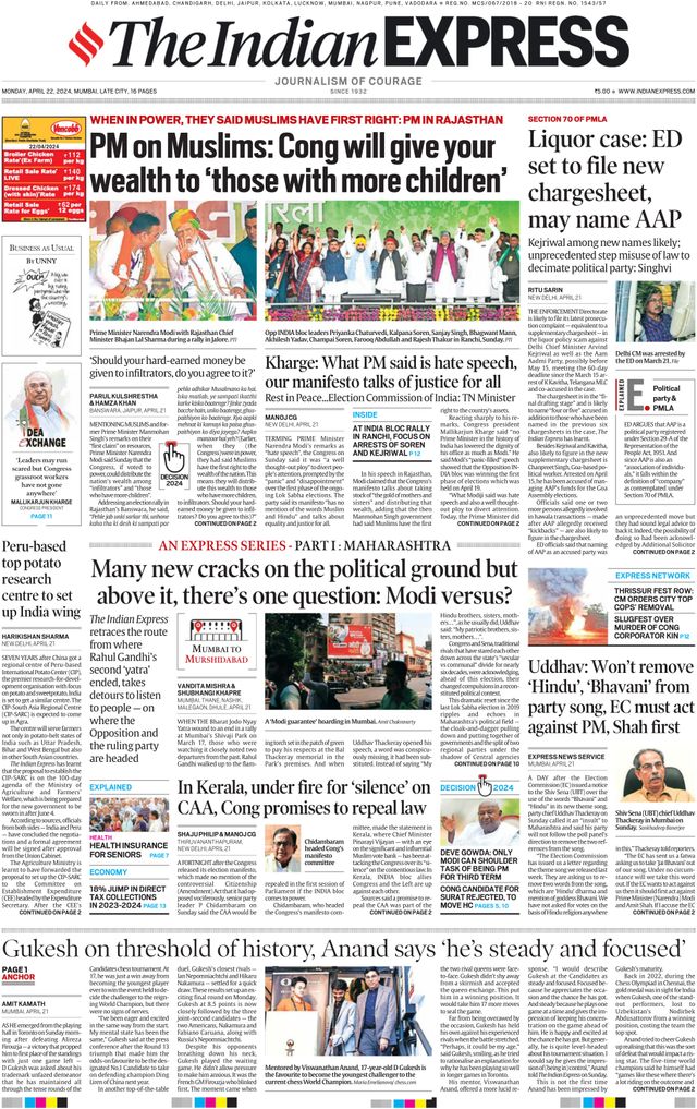 The Indian Express Mumbai