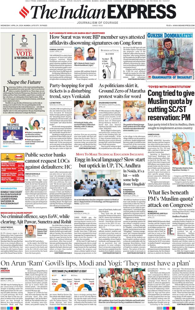 The Indian Express Mumbai