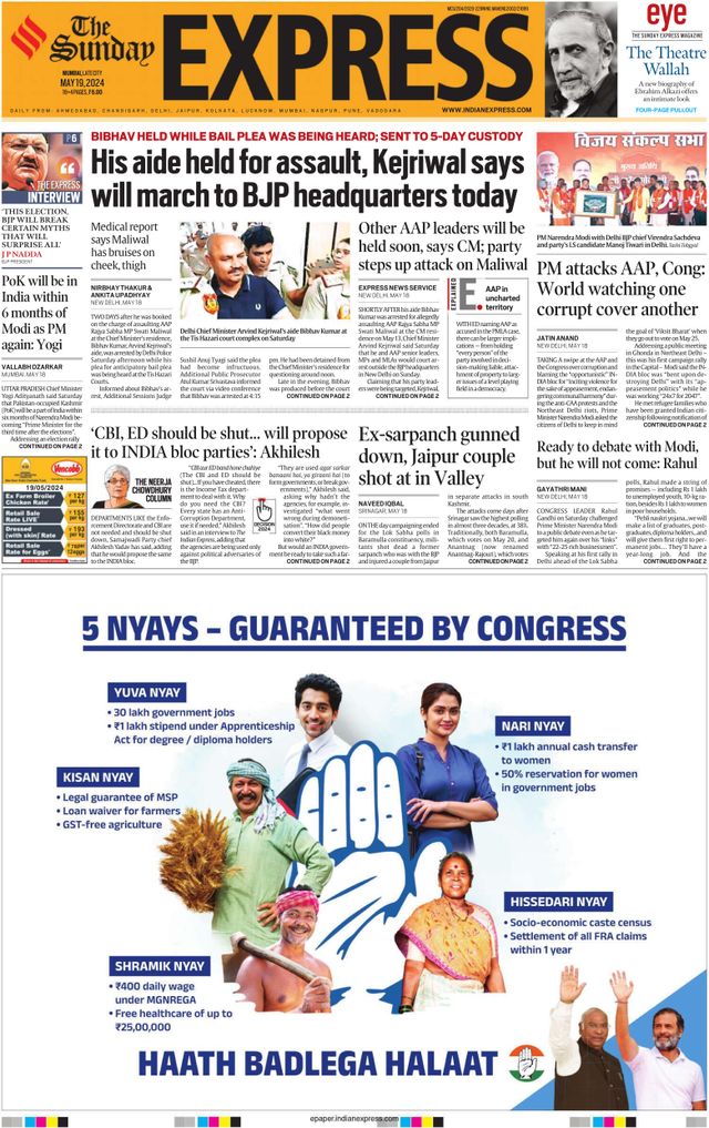 The Indian Express Mumbai