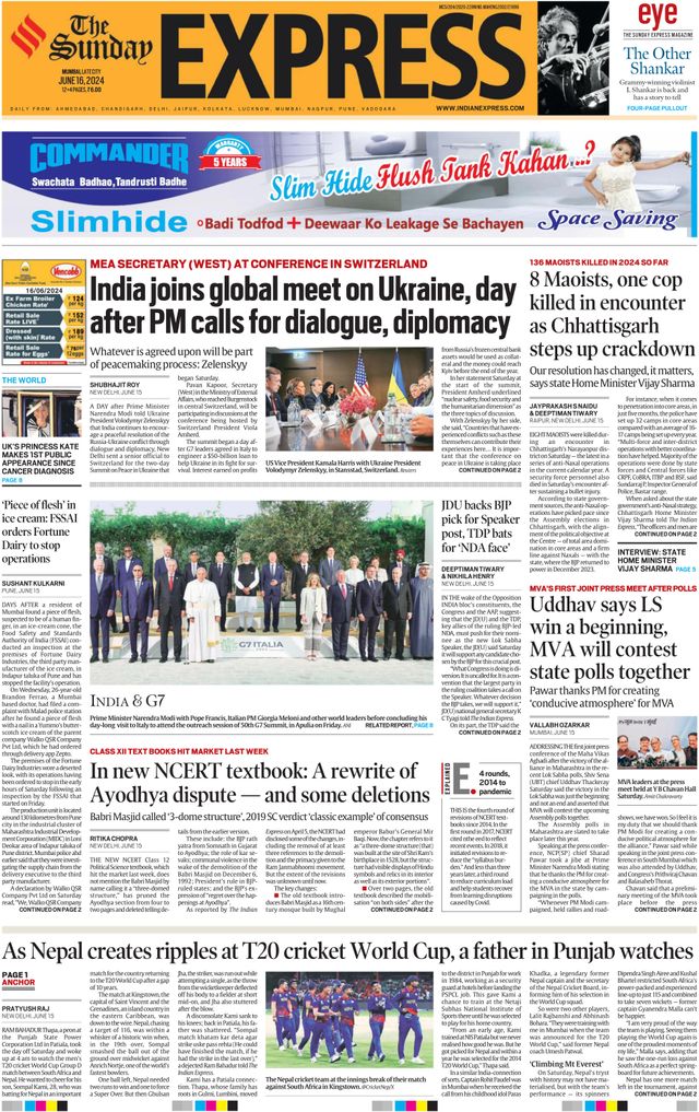 The Indian Express Mumbai