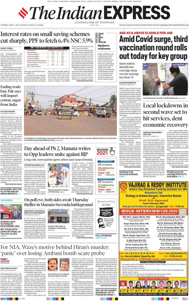 The Indian Express Kolkata