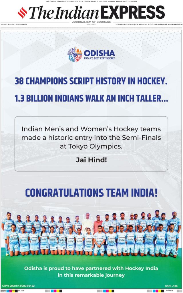 The Indian Express Kolkata