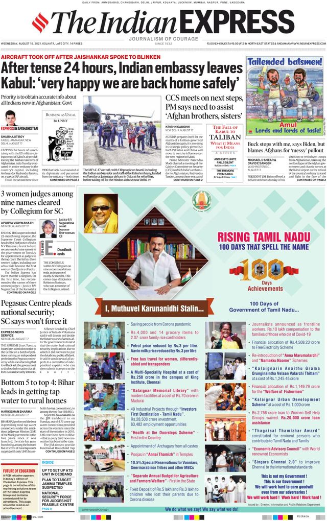 The Indian Express Kolkata