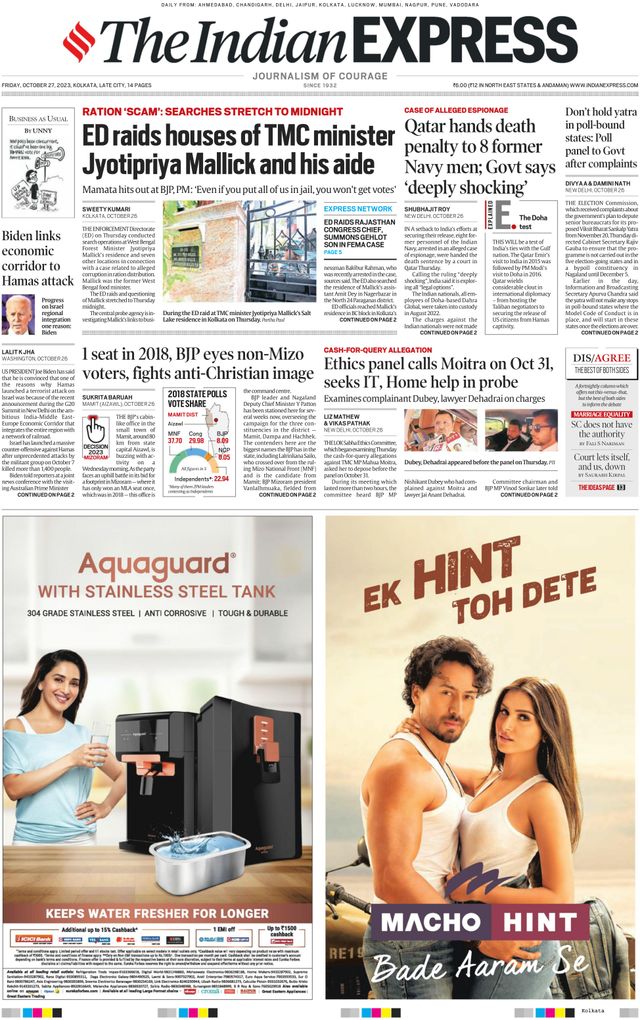 The Indian Express Kolkata