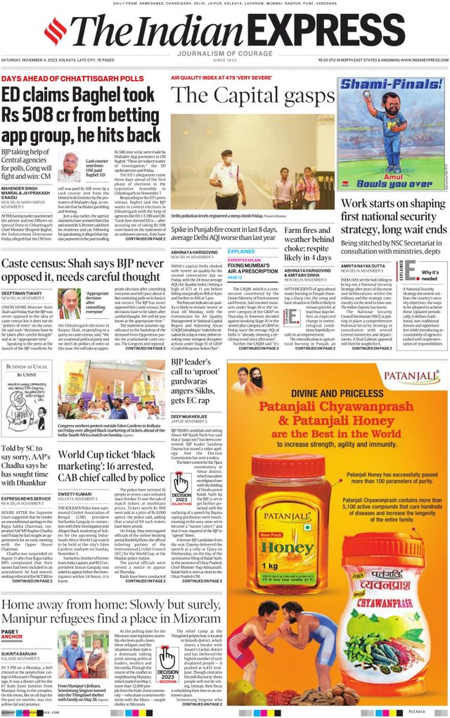 The Indian Express Kolkata