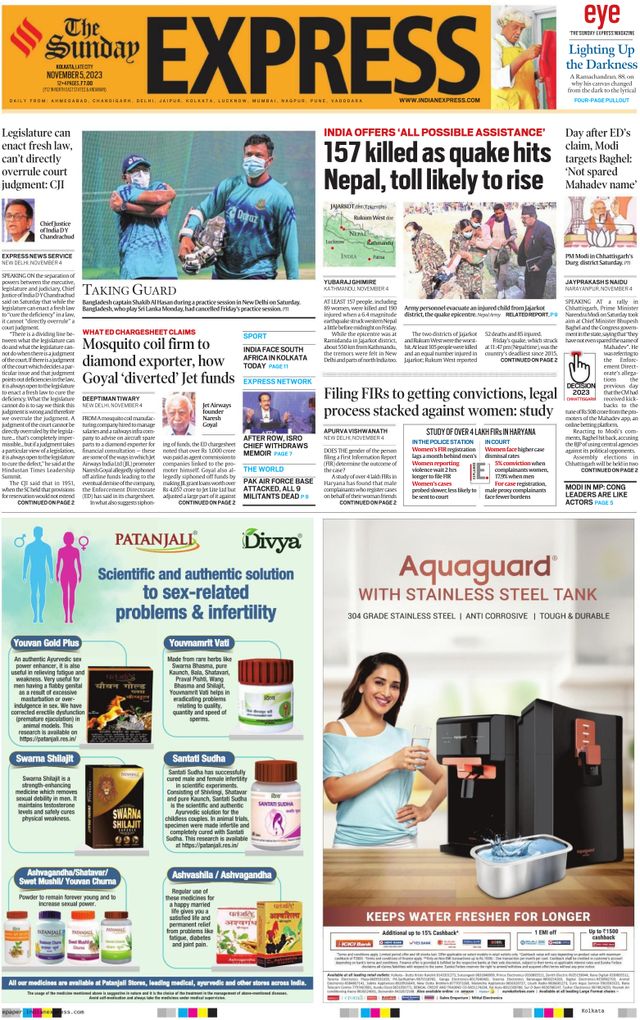 The Indian Express Kolkata