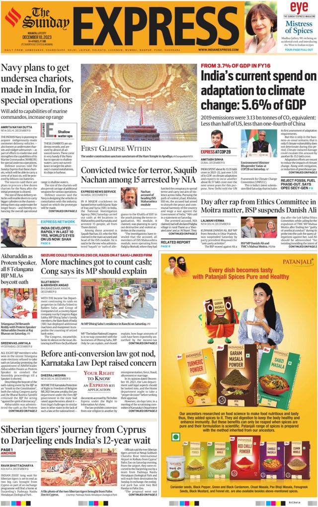 The Indian Express Kolkata