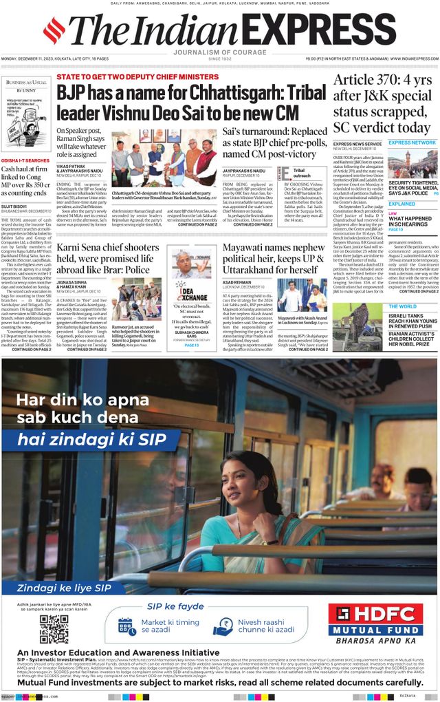 The Indian Express Kolkata