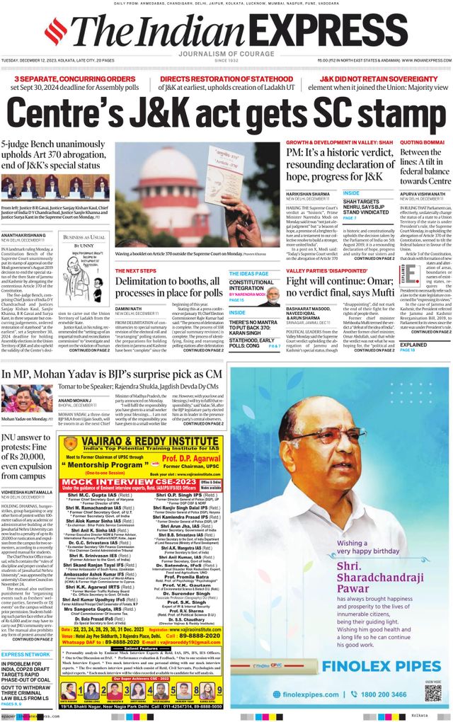The Indian Express Kolkata