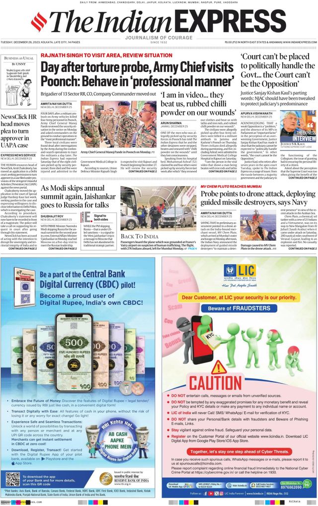 The Indian Express Kolkata