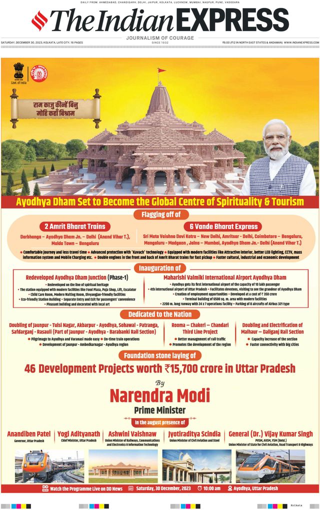 The Indian Express Kolkata