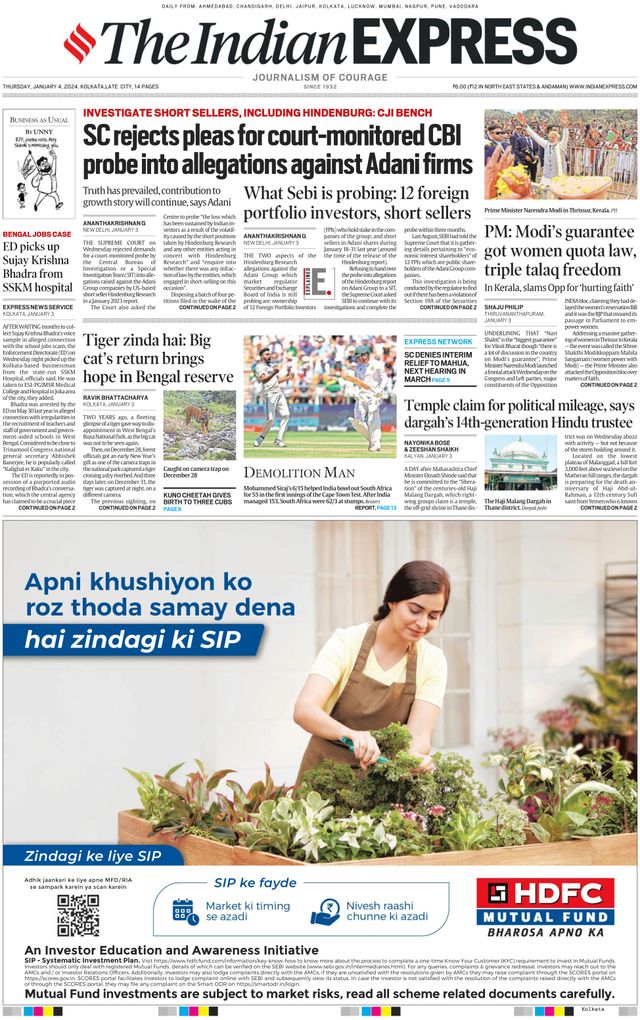 The Indian Express Kolkata