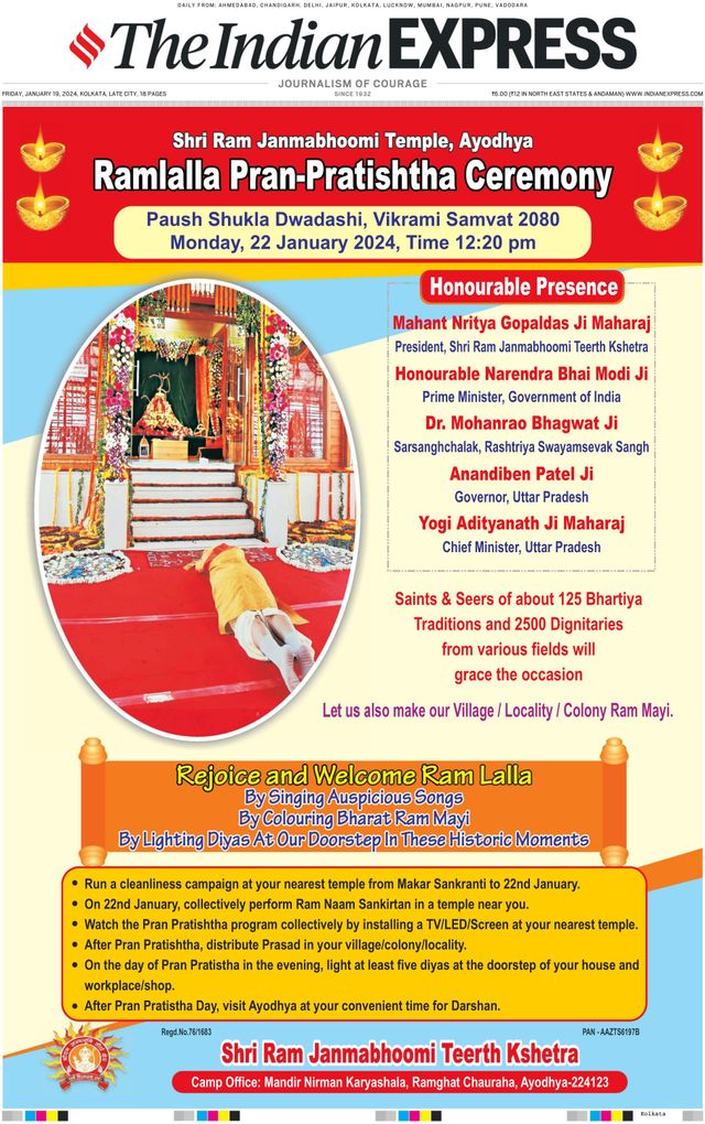 The Indian Express Kolkata