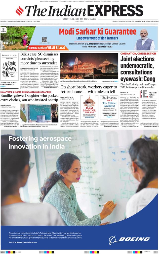 The Indian Express Kolkata