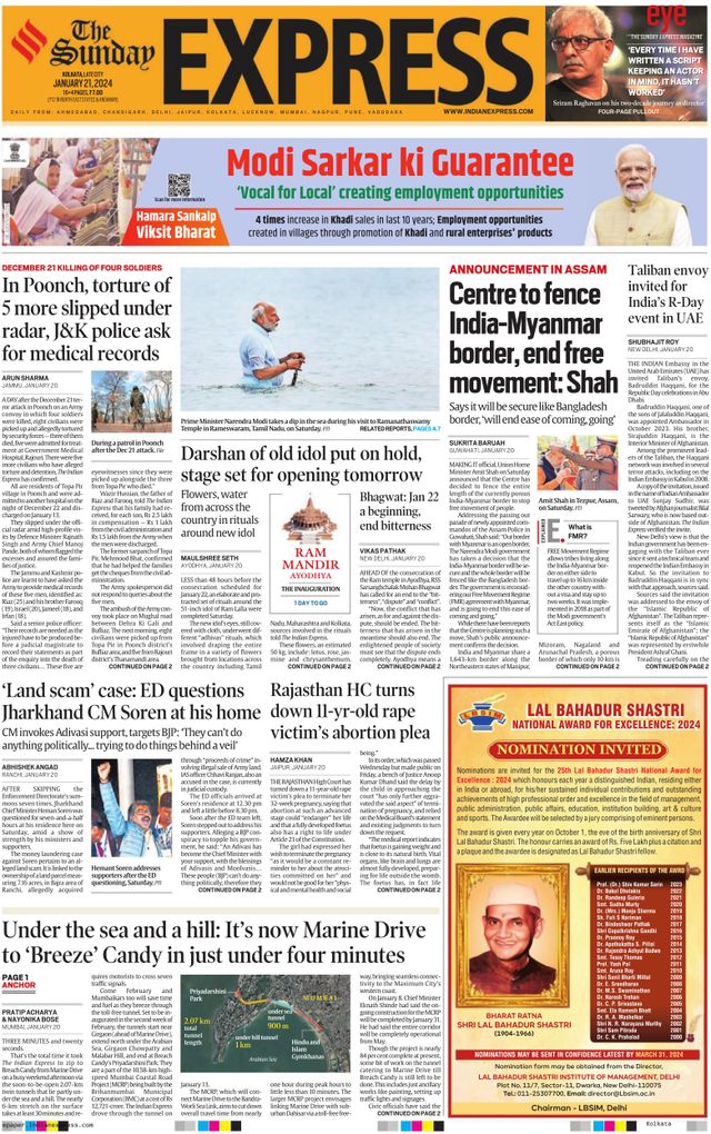 The Indian Express Kolkata